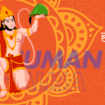 Hanuman Chalisa