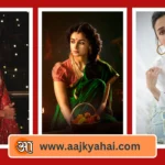 आलिया भट्ट का जन्मदिन: करियर और नेट वर्थ