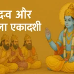 निर्जला एकादशी व्रत कि पौराणिक कथा