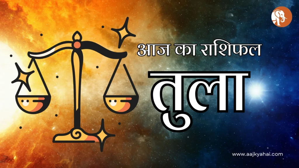 Libra Daily Horoscope: October 16, 2025 – Balance and Harmony