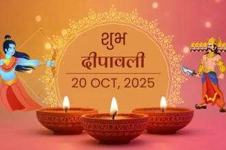 दीपावली 2025 की शुभकामनाएं दर्शाती एक रंगीन तस्वीर, जिसमें दीये, रंगोली और पटाखे दिख रहे हैं, जो हिंदू त्योहार की खुशी और आध्यात्मिकता को दर्शाते हैं। | A festive image for Deepavali 2025 wishes, showing diyas, rangoli, and fireworks, symbolizing the joy and spirituality of the Hindu festival.
