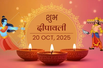 दीपावली 2025 की शुभकामनाएं दर्शाती एक रंगीन तस्वीर, जिसमें दीये, रंगोली और पटाखे दिख रहे हैं, जो हिंदू त्योहार की खुशी और आध्यात्मिकता को दर्शाते हैं। | A festive image for Deepavali 2025 wishes, showing diyas, rangoli, and fireworks, symbolizing the joy and spirituality of the Hindu festival.