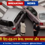 Scene of a hit and run accident with damaged vehicles