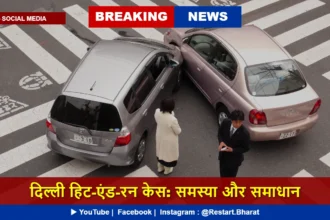 Scene of a hit and run accident with damaged vehicles