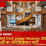 Bihar Public Service Commission Civil Judge Vacancy Information
