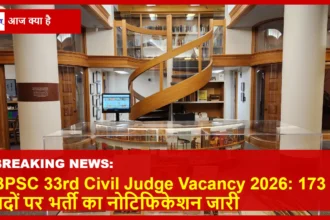 Bihar Public Service Commission Civil Judge Vacancy Information