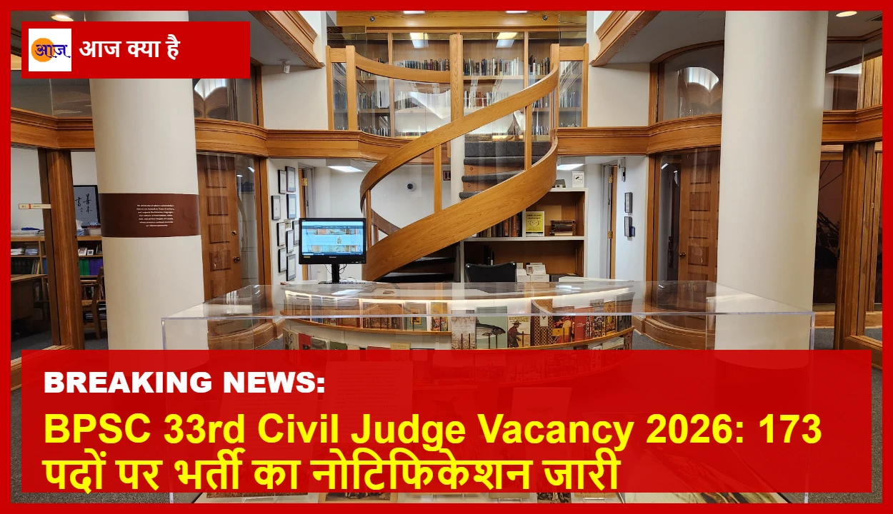 Bihar Public Service Commission Civil Judge Vacancy Information
