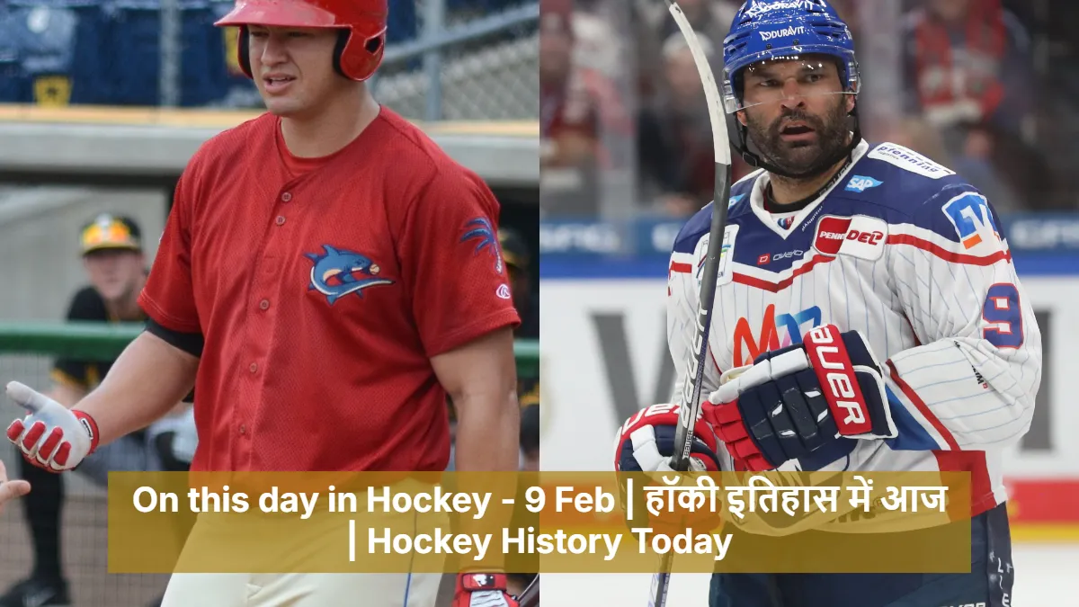 On this day in Hockey - 9 Feb | हॉकी इतिहास में आज | Hockey History Today 1 feat img 1770578333