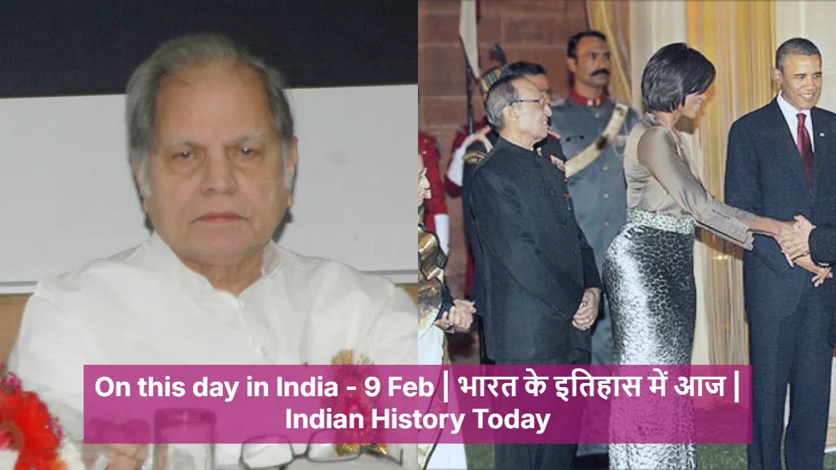 On this day in India - 9 Feb | भारत के इतिहास में आज | Indian History Today 1 feat img 1770578470