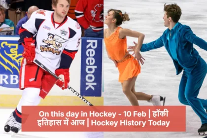 आइस हॉकी खिलाड़ी अलेक्सेंडर जॉर्जिएव का खेल प्रदर्शन