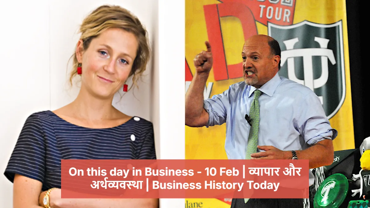 On this day in Business - 10 Feb | व्यापार और अर्थव्यवस्था | Business History Today 1 Martha Lane Fox at a digital inclusion event promoting online business