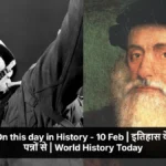 Historical timeline on February 10