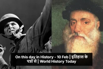 Historical timeline on February 10