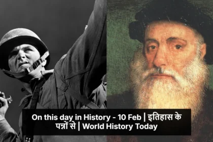 Historical timeline on February 10